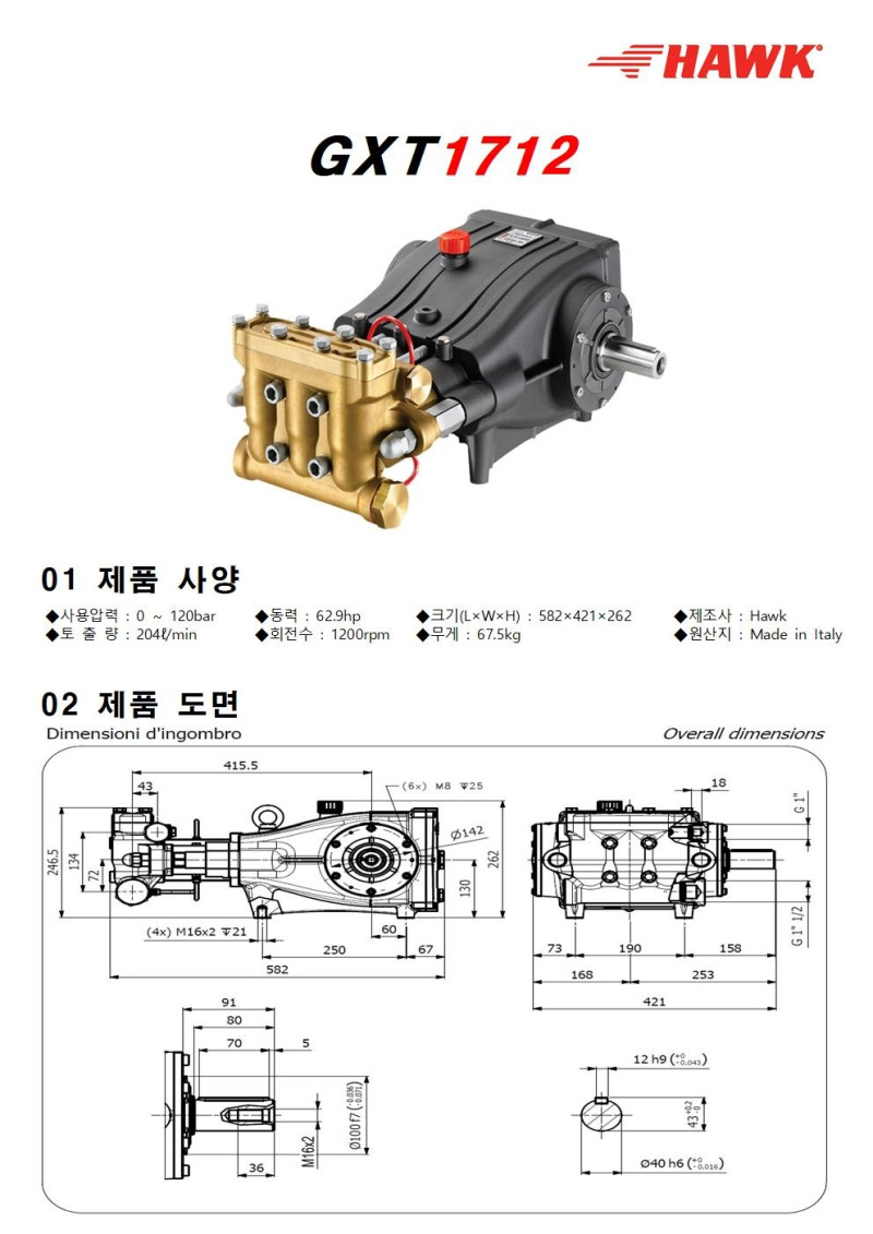 d2b982999d41705749992aaf84e5c3ec_1660716720_3571.jpg