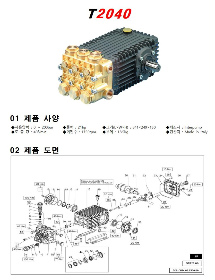 d2b982999d41705749992aaf84e5c3ec_1660719541_3749.jpg