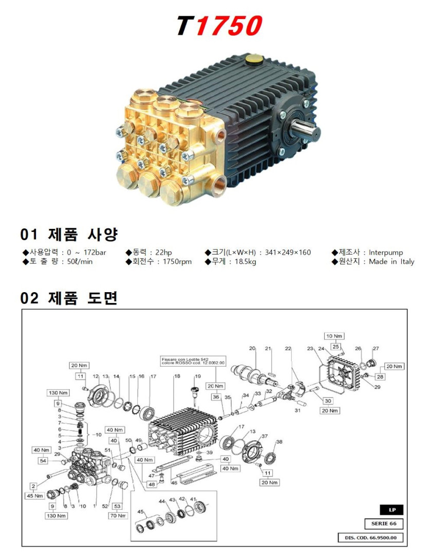 d2b982999d41705749992aaf84e5c3ec_1660719739_5928.jpg