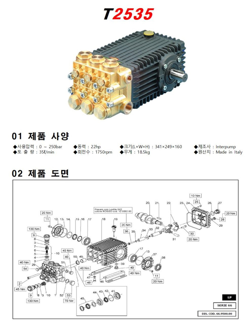 d2b982999d41705749992aaf84e5c3ec_1660719862_8137.jpg