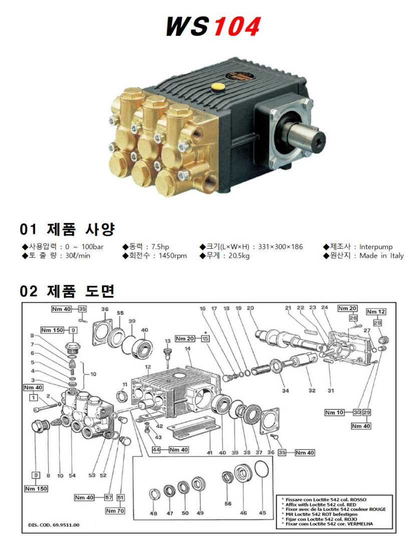 d2b982999d41705749992aaf84e5c3ec_1660720034_6333.jpg